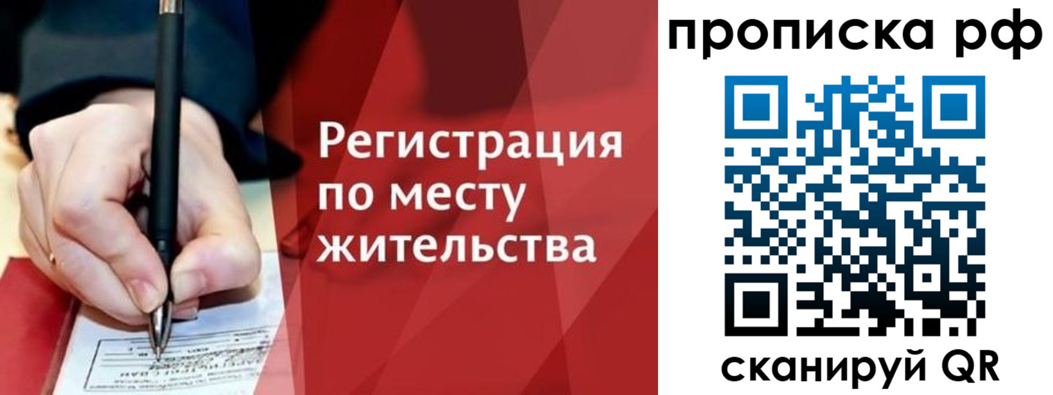 временная регистрация в Емве