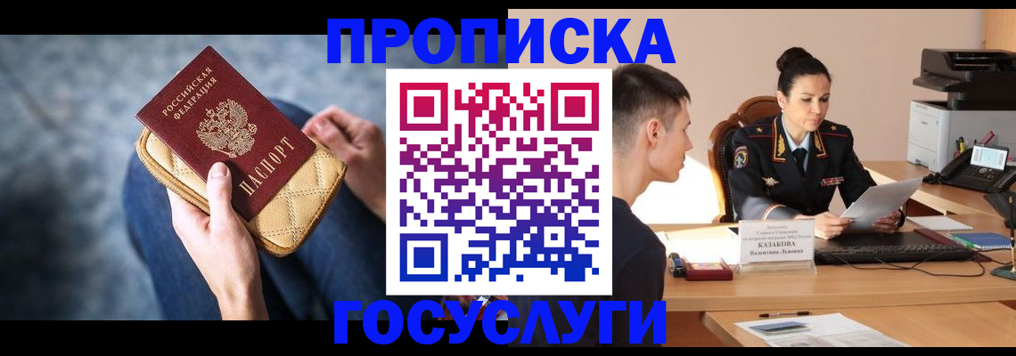 найти адрес прописки в Емве